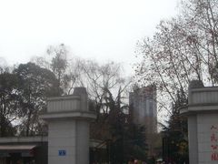 -人民公园(罗湖区)