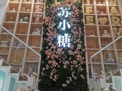 门面-爱碗亭·鲜炒湖南菜(壹城中心店)