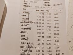 -左庭右院鲜牛肉火锅(长泰广场店)