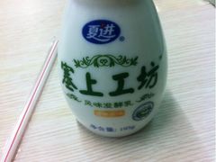 iphone_upload_pic-阿叶羊杂碎(前进街店)
