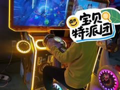 -奇奇乐园电玩城(立丰国际购物广场店)