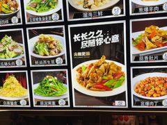 -清香园大连老菜馆(成仁街店)