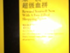 -珠海拱北口岸