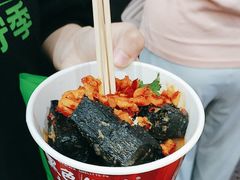 -黑色经典臭豆腐·湖南特产(步行街店)