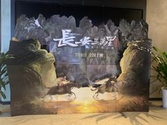 -华熙LIVE·528