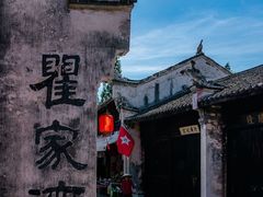 -洪湖生态旅游区