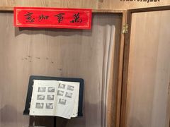 大堂-山食间·中式营养轻餐(保利时光里店)