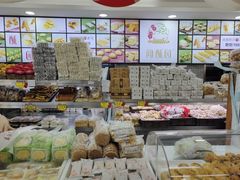 -闻酥园(青羊区文殊坊店)