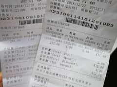 -日上免税店(三径路t3店)