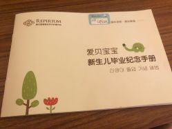 -爱贝蕊恩韩式月子会所(南山店)