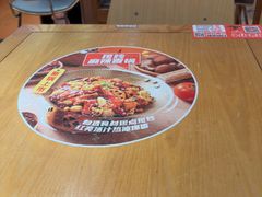 -福客麻辣烫·现炒麻辣香锅(印力中心店)
