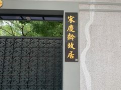-侵华日军南京大屠杀遇难同胞纪念馆