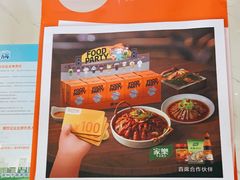 -三中高皇羊肉馆