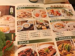 -禄运茶居·手工点心(猎德店)