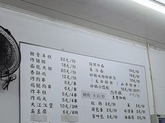-潮妈小食