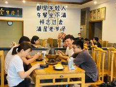 大堂-金生隆(六铺炕店)