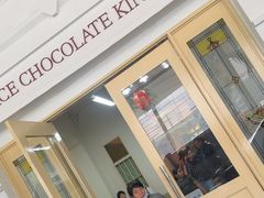 -Belice Chocolate Kingdom