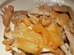 -客语-客家菜(石岐店)