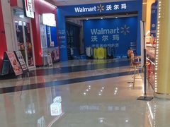 -万达广场(厦门湖里店)
