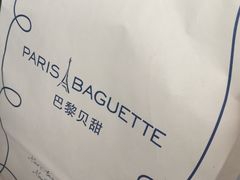 -巴黎贝甜(五道口店)
