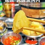 [加油]中规中矩烤肉系列｜延碳·现场乳酸菌烤肉🍖