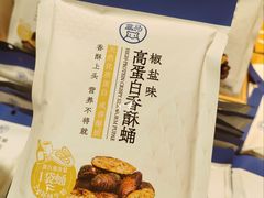 -盒马鲜生(皇庭广场店)
