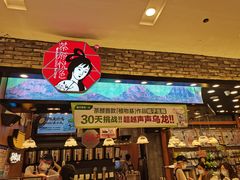 -凯德广场(武胜路店)