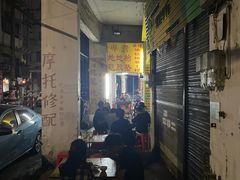 -河记肠粉店