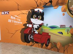 -肯德基(建华店)