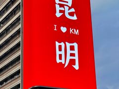 -瞳·实景密室逃脱(护国店)