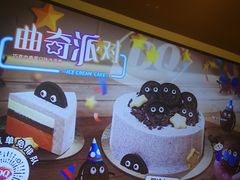 -DQ·蛋糕·冰淇淋(包河万达店)
