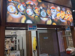 门面-文昌邓记清补凉(西沙路店)