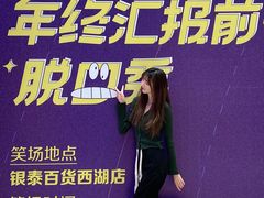 -杭州西湖银泰百货