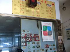 -徐府记羊肉馆