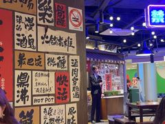 -萍姐火锅·公路夜市(打浦桥日月光店)