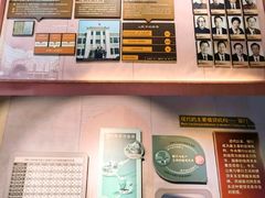 -沈阳金融博物馆