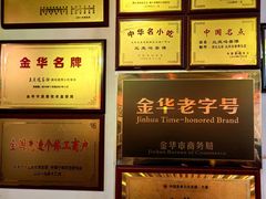 -兰庆鸡蛋馃(人民路店)