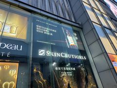 -茂业天地(华强北店)