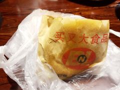 iphone_upload_pic-买又大餐厅(福林里店)