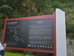 -终南山南五台景区