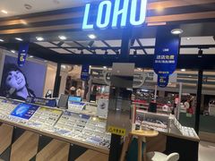 -LOHO眼镜(上海五角场合生汇店)