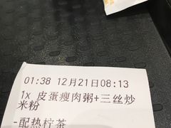 -大家乐(广州花城汇店)