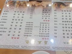 -清真马三汤包(回民街店)