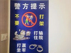 -财兜兜大黄山小馄饨