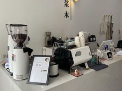 -浆木咖啡馆(湘子庙街店)