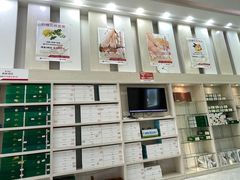 -郑远元专业修脚房(清江西路店)