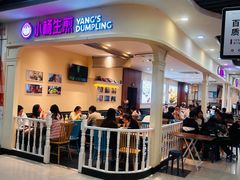 -世纪联华超市(浦电路店)