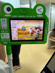 -首都医科大学附属北京儿童医院