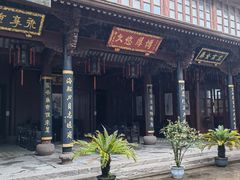 -钱业会馆