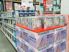-麦德龙(雨花店)